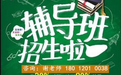 怎么制定五年制专转本备考计划复习重点有哪些