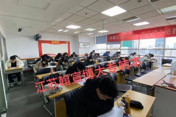 寒假想找个辅导班，盐城瀚宣博大五年制专转本费用一般是多少