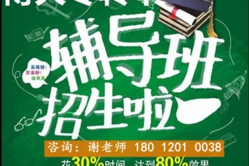 五年制专转本学了有一段时间了，为什么成绩总是提不上去